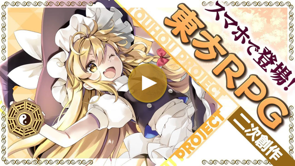 第6弾PV