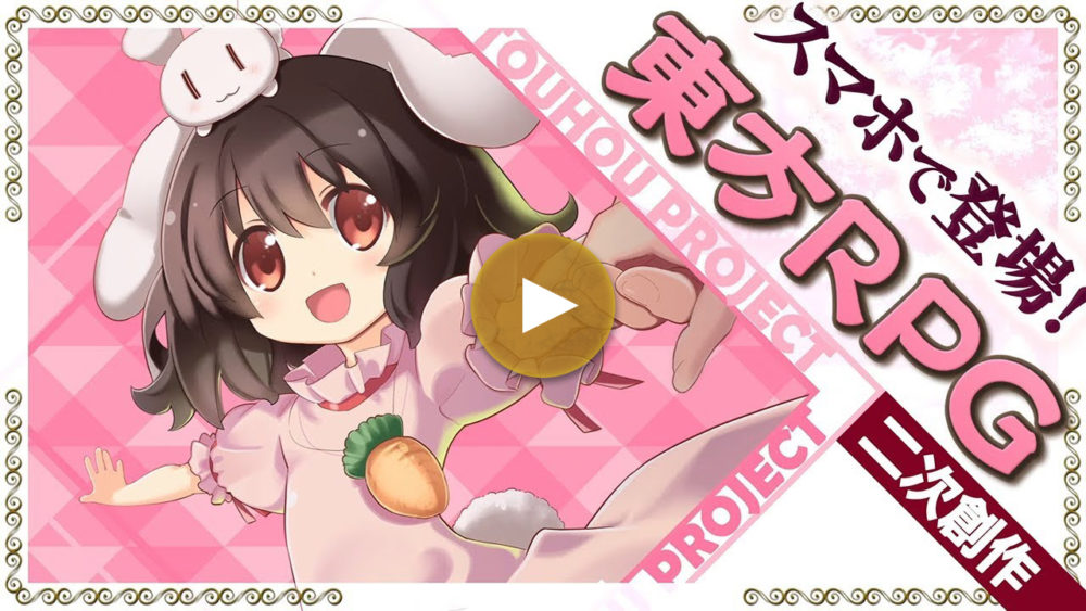 第8弾PV