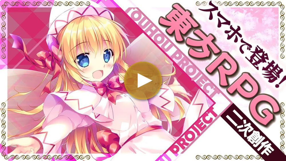 第9弾PV