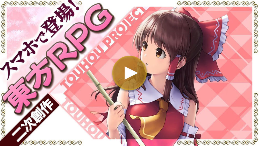 第10弾PV